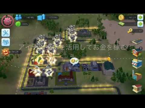 117. simcity build it
